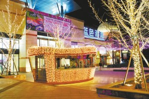 蓝色港湾探索商业项目新模式(图)